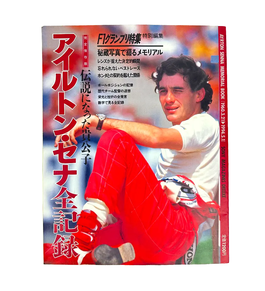 announcements/05e75ca3-424b-4abc-80c2-d1ec5cd7e88e/1789667361209-livro-importado-ayrton-senna-edicao-japonesa-1994-autografado-pelo-idolo-1.webp