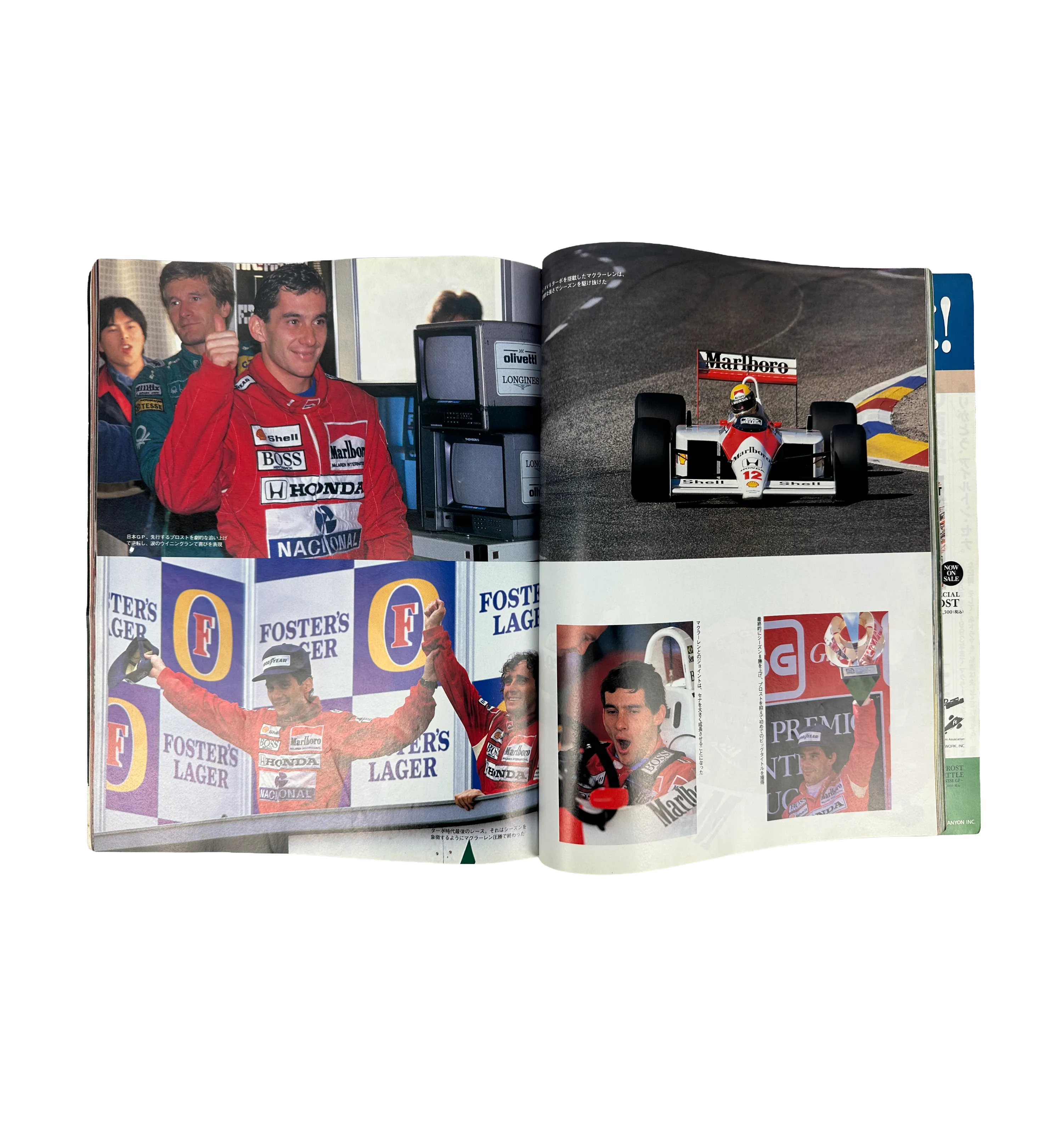 Libro Importado - Ayrton Senna Memorial Book - Edición Japonesa 1994 - Sony Magazine Deluxe - F1 Grand Prix Special - Todo sobre la Carrera del Ídolo (de 1960 a 1994) + The Glories & Memories of Senna / Fundación Ayrton Senna (Are Always on My Mind) - Rareza — imagem 4 de 4