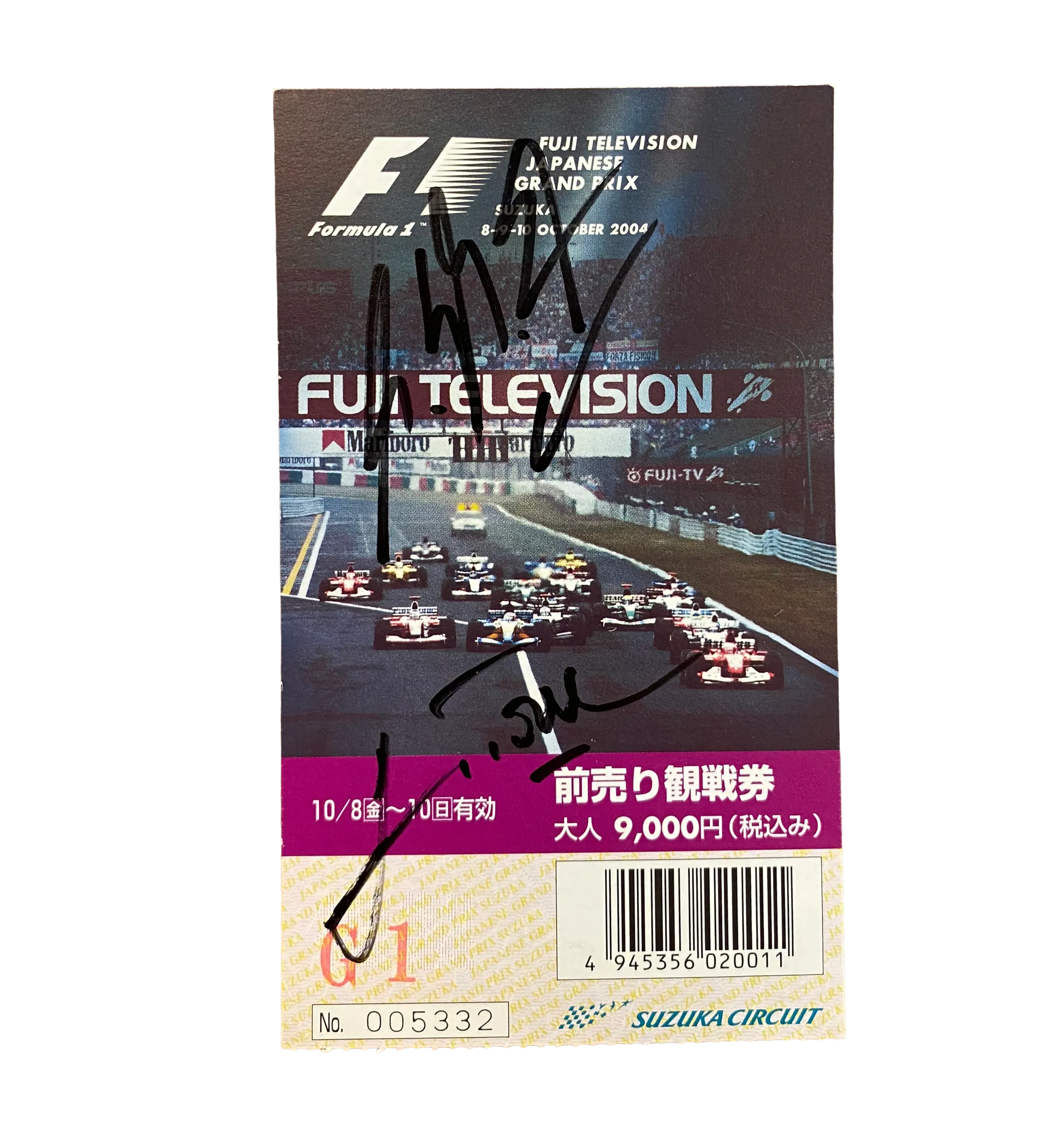 Ticket – 2004 Japanese Formula 1 Grand Prix at Suzuka – Signed by Michael Schumacher and Jean Todt — imagem 1 de 2