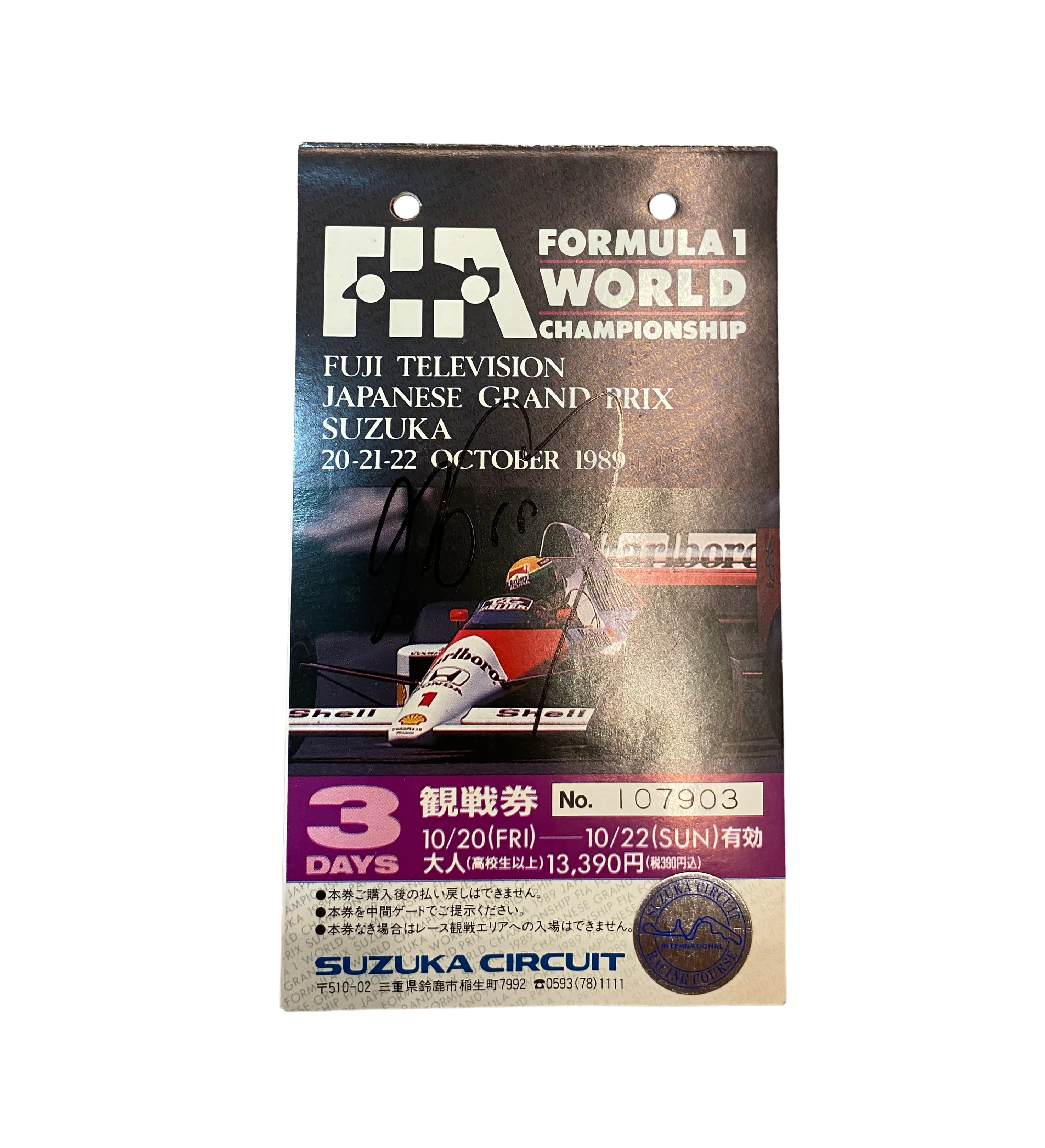2 Tickets – Rare Collectible – 1989 Japanese Formula 1 Grand Prix at Suzuka – Signed by Ayrton Senna and Alain Prost – Historic Race Defined by Their Legendary Rivalry — imagem 2 de 5