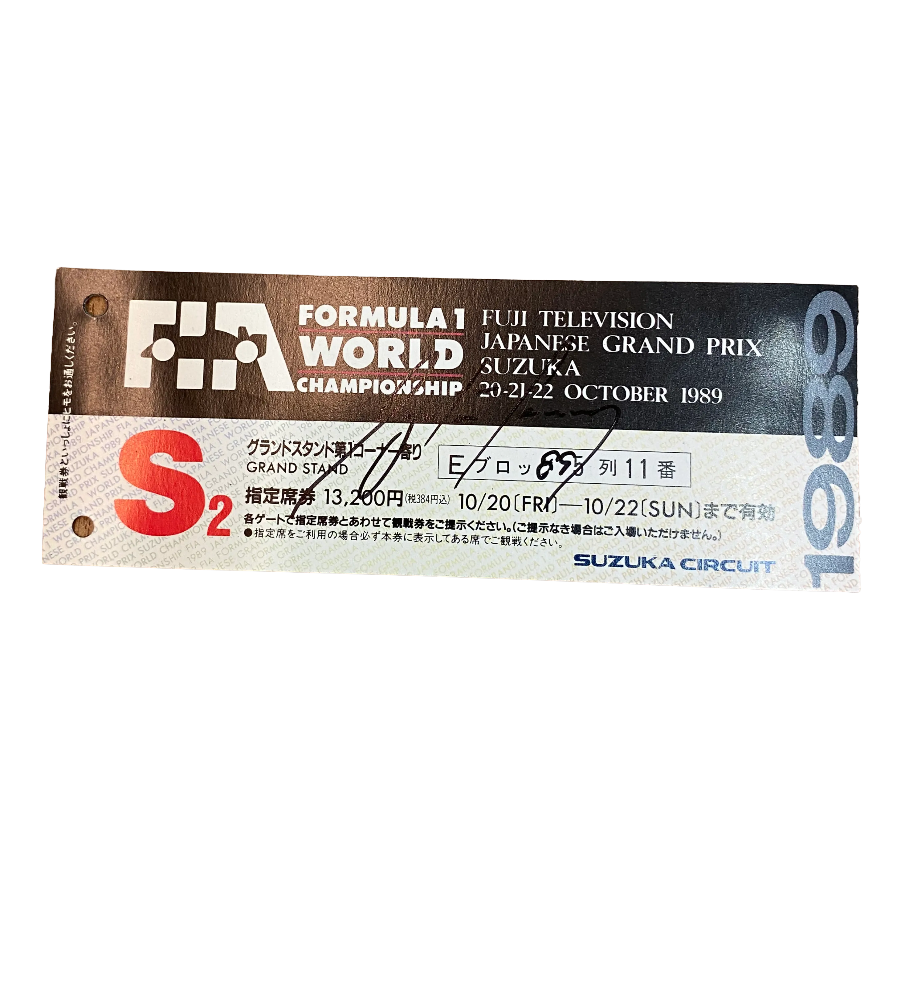 2 Tickets – Rare Collectible – 1989 Japanese Formula 1 Grand Prix at Suzuka – Signed by Ayrton Senna and Alain Prost – Historic Race Defined by Their Legendary Rivalry — imagem 4 de 5